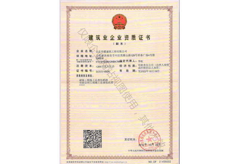 ���轨������֤��